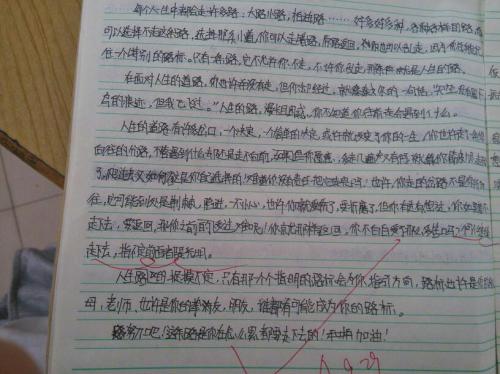 回顾_600字