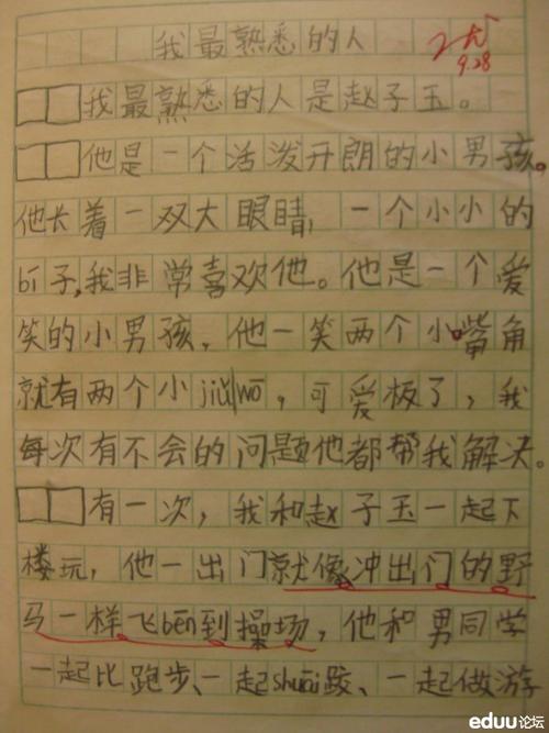 妈妈在烛光_300字