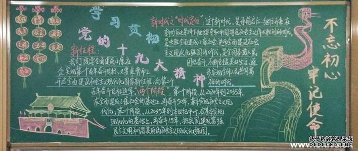 我的责任是什么？ _900字