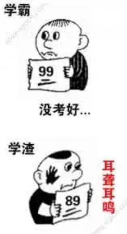 诚实（C）与谎言（H）_2000字