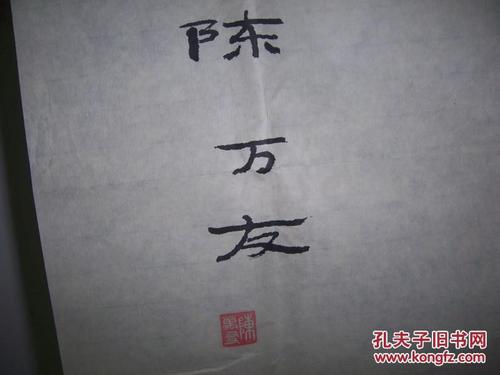 不要战争，和平_1000字