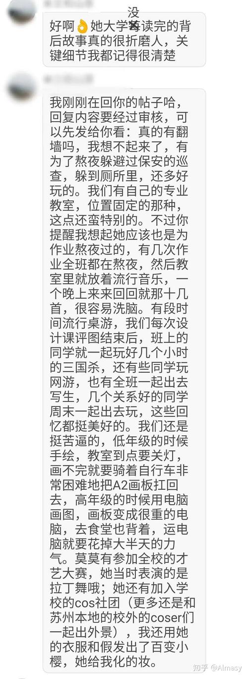 高中测试组成：我在我眼里_550字