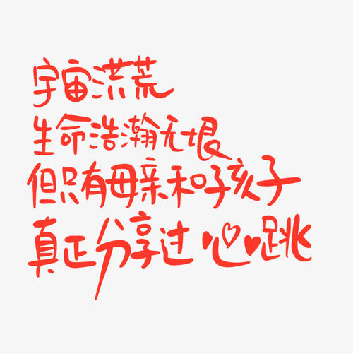 妈妈，我想对你说_650字