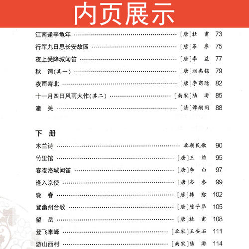 重要的声明早期汉语语音知识点的翻译（第5卷）