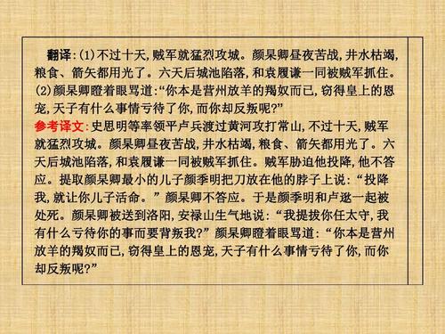 重要的声明翻译第一中国语音知识点（第三卷）