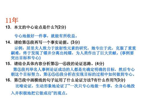 09中国知识点库存讨论的三个要素