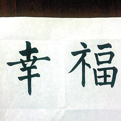 秋季_400字