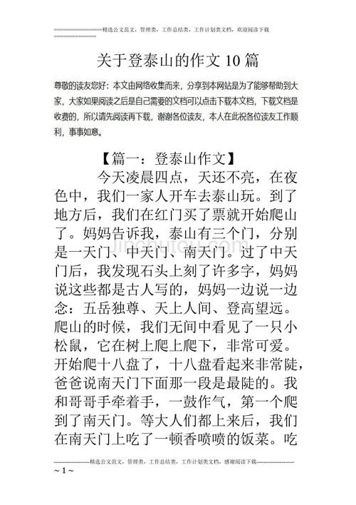 自然唱_550字