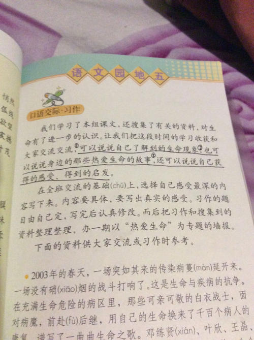 珍惜生活，幸福是极度_600字