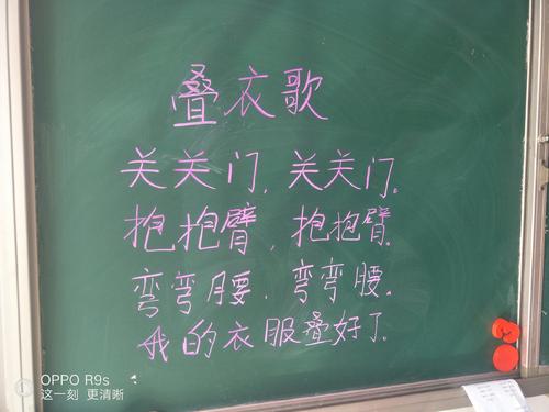 我学会了堆栈衣服_600字