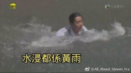 中等试验雨液_50字