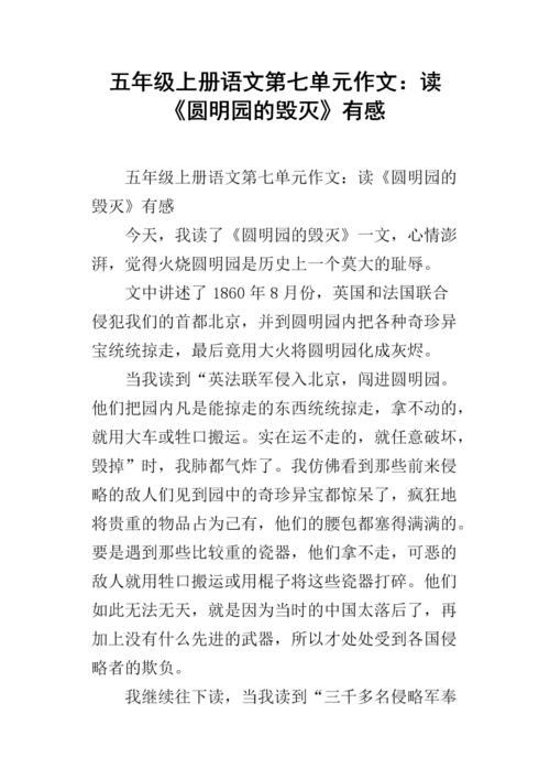 如果你想让自己更强大，它将成为未来有用的材料，你必须前进，无论是在学习还是生活。