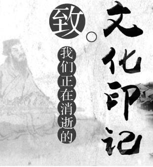 中国道德文化，消失_1200字