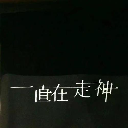 学会照顾自己_550字