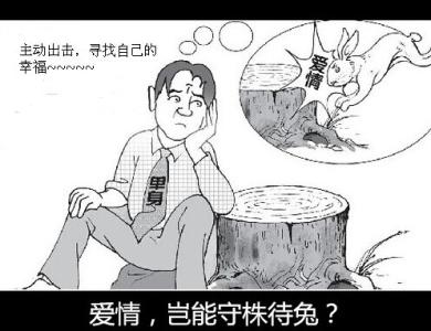 爱是一个严格的束缚