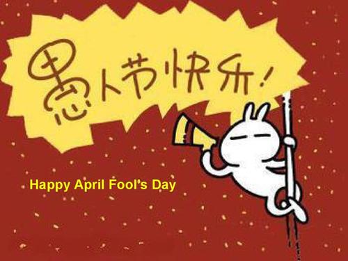 Trickery in April Fool's day_150字