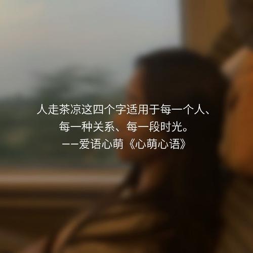 我希望我不会喝茶。 _350字