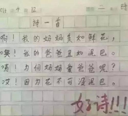 给10个自己_1500字