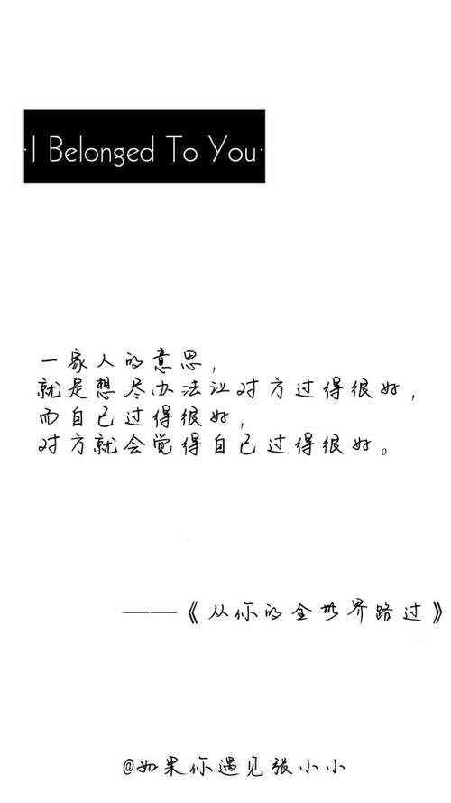 [原来的人]友谊，永远和我在一起_1200字