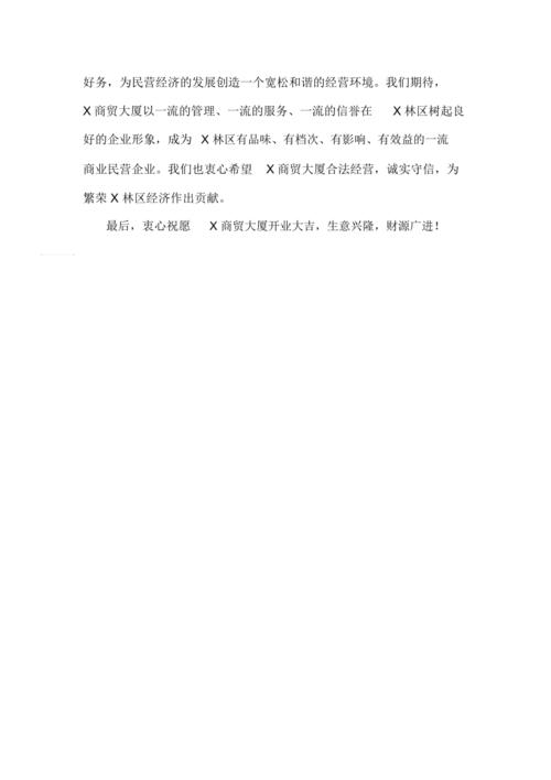 斯诺伊触摸了_550字