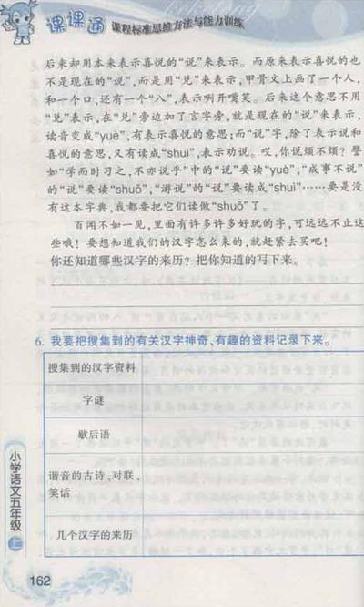 给我的启示_750字