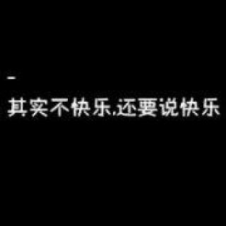 [原始达人]我不记得记忆_800字