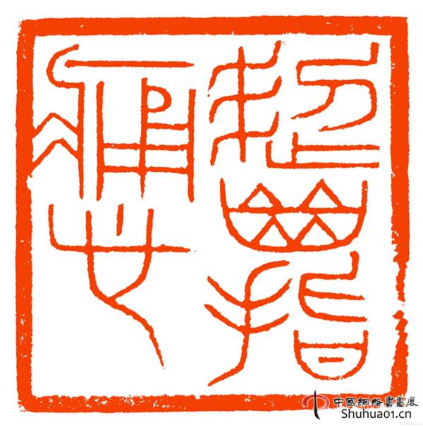 小家_400字