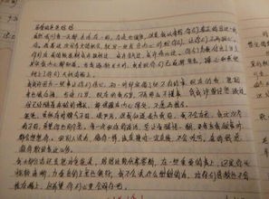 关于父亲的论文：感恩节父亲爱_800字