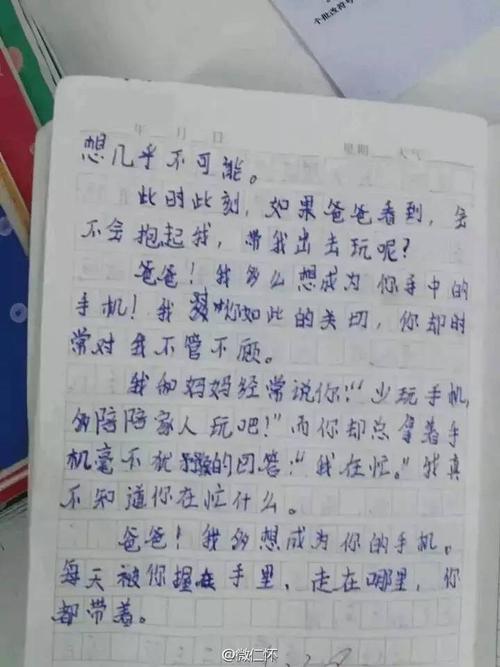 关于父亲的作品：我的父亲_350字