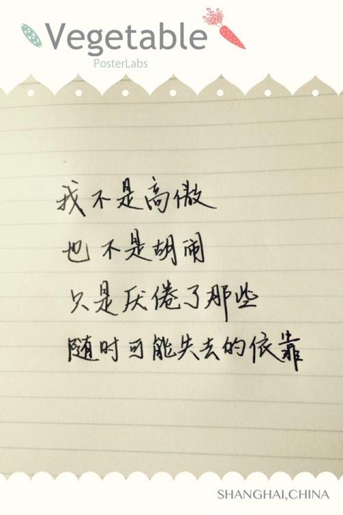 阳光 - 情绪_1000字