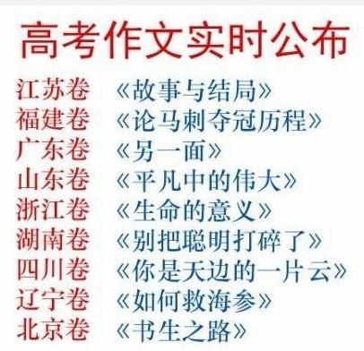 高考组成：人文核心