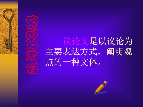 世界文明_1500字