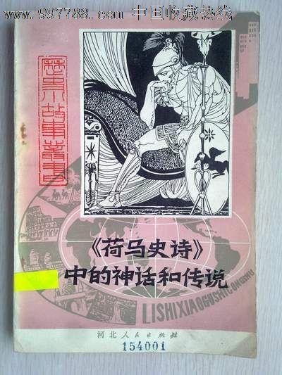 然而，三四年后，他厌倦了工作，口腔呕吐，所以我不得不离开杂货店，在船上，服务员。后来，这艘船沉没在荷兰。 9个小时后，他在海上撞到了海上，他被扔在岸边。然后他在阿姆斯特丹的一家贸易公司工作。从这个时候开始，他开始学习外语。他只使用了两年的业余时间，他做了自学，英语，法语，荷兰语，西班牙语，葡萄牙语和意大利语。每种语言仅用于一个半月，达到它将写入的程度。