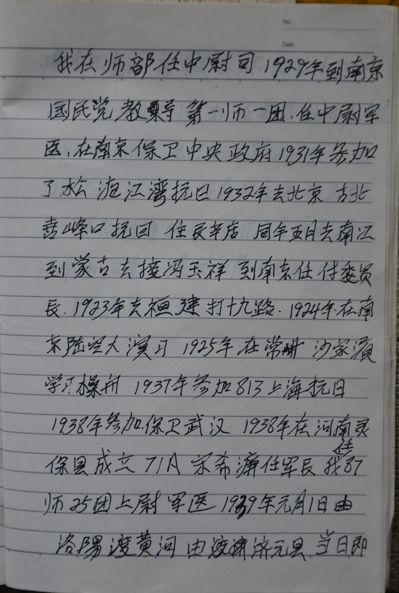 成立的成立60周年，1500字_1500字