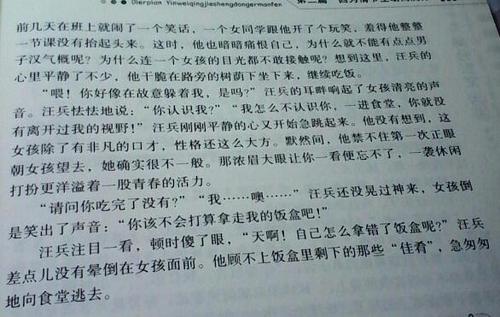 那一刻，我的心在渴望思考，是这种菊花的精神，不是我们生活的精神吗？我们也应该每天努力工作，更加关注自己的缺点，并尽力而为。让我们在第二天变得更好！