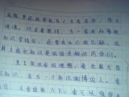 毕业组成：毕业_350字