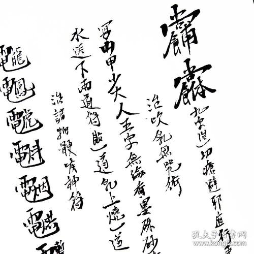 天医生女_300字