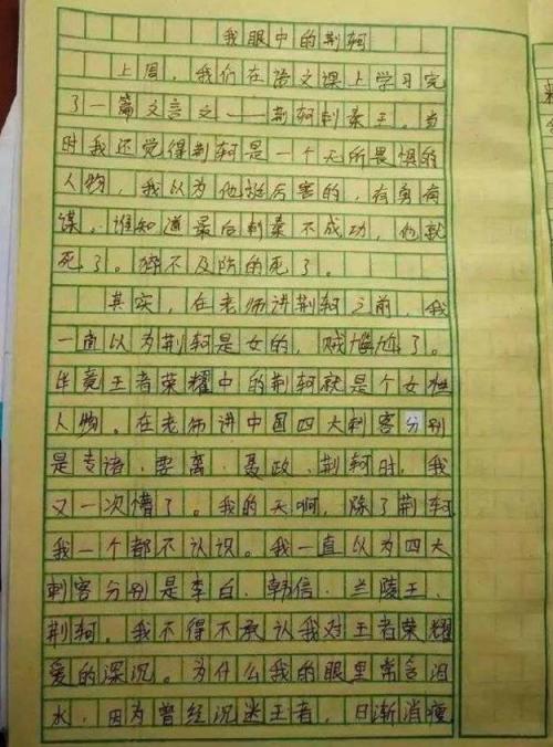 令人难忘的人_500字