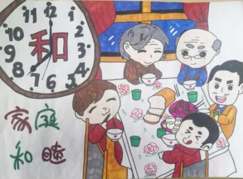 我的家人_650字