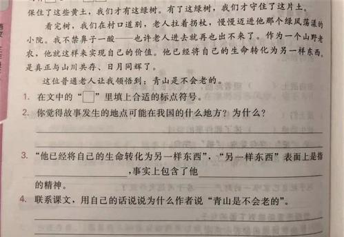 快乐很简单_300字