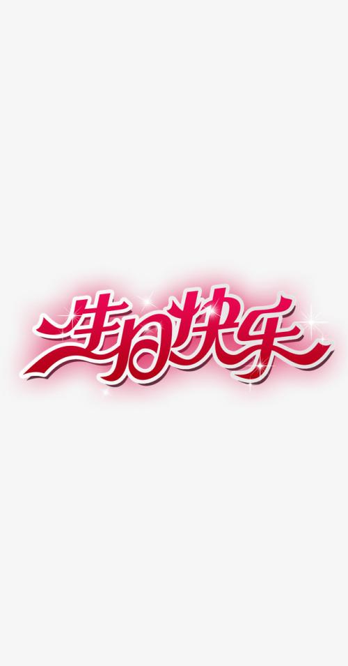 悲伤的生日_150字