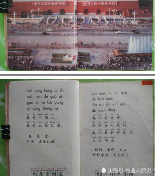 回忆，小学_750字