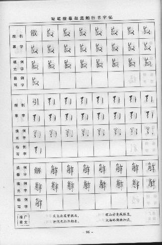 这个城市也被包围_1000字