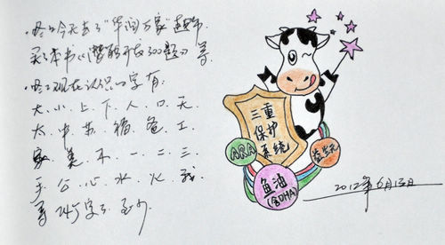 生长日记_400字