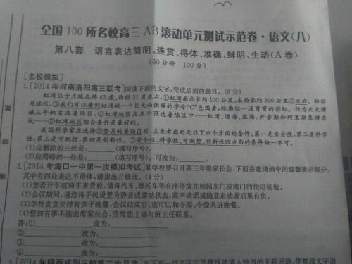 老师开始发送卷轴。第一个是他，第二是她，第三个是他。你为什么不来迟到？最后，我微笑着，在我的桌子上微笑着三类卷的三类卷。我期待着，紧张，兴奋，光看着一卷卷，哇！这时，我的心情突然，雨是晴天，天空很心情。我永远不会害怕眼睛看到我的父亲，也不害怕扮演我的眼睛看爸爸。相反，我和骄傲的眼睛一起去看父亲。在回家的路上，我甚至跳了，我迫不及待地站开起来，回家回家告诉我父亲和母亲。