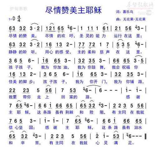 “天头”诗歌_250字