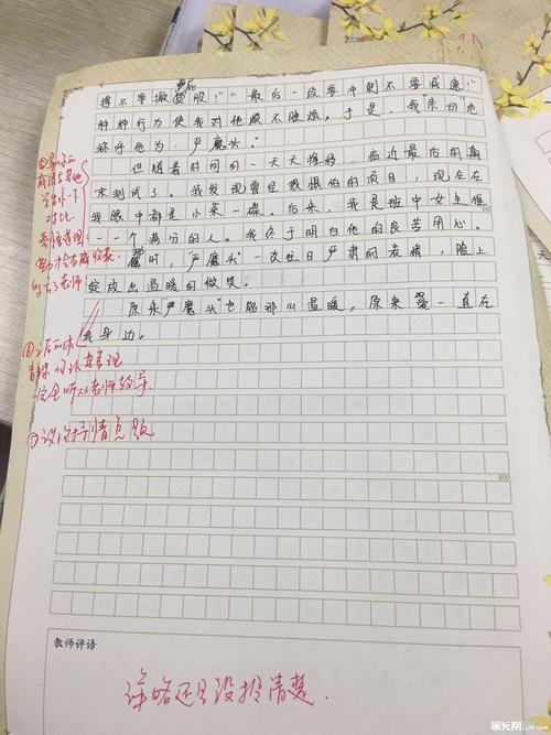 高中作文技巧：如何掌握关键