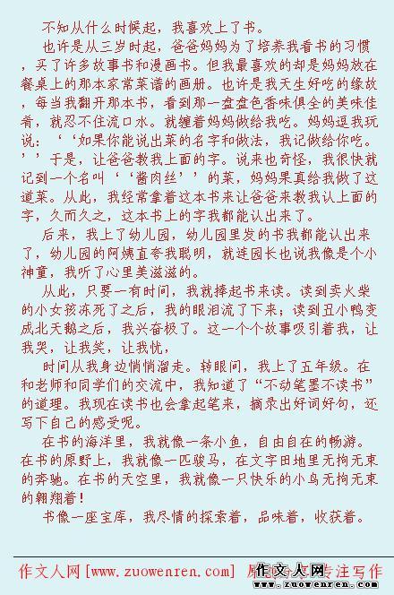 但我旁边没有鼓舞人员的朋友，我想去，我没有任何收益。我认为这不对，转动它，并采取另一种方式。