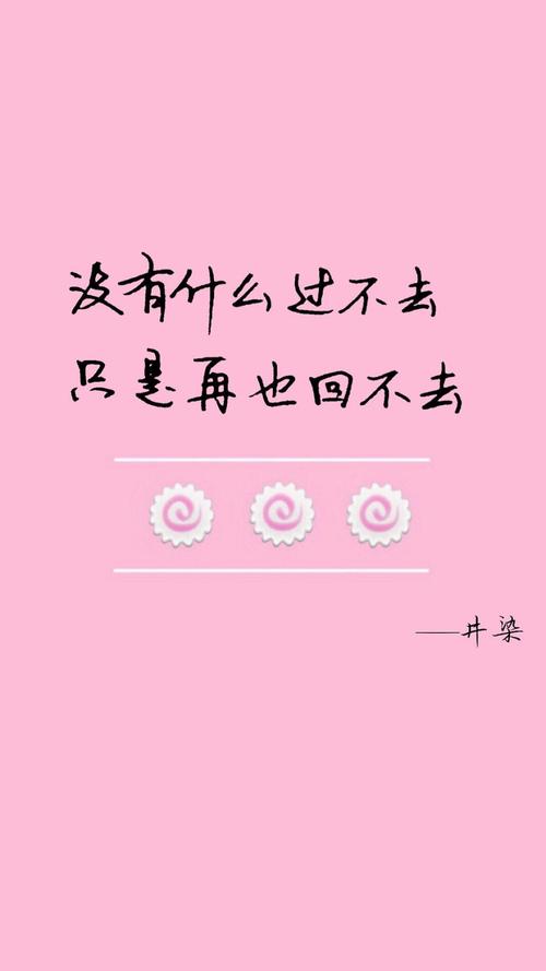 困难_1200字