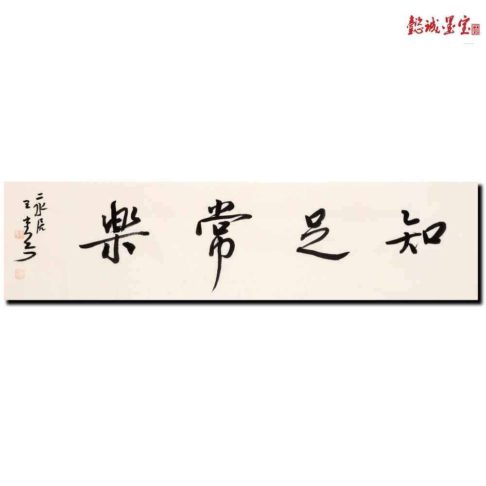 长梦的内容_800字